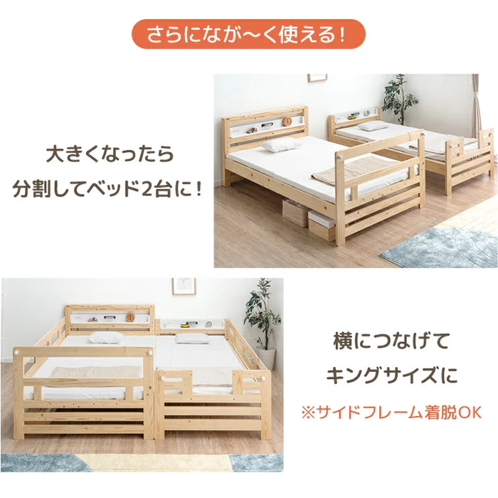 添い寝できる 二段ベッド 分割可能 ライト付 宮棚 上段シングル