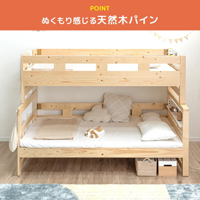 添い寝できる 二段ベッド 分割可能 ライト付 宮棚 上段シングル
