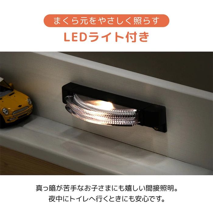 添い寝できる 二段ベッド 分割可能 ライト付 上段シングル 下段セミダブル  宮棚  コンセント ロータイプ 木製 すのこ【超大型商品】〔81200027〕