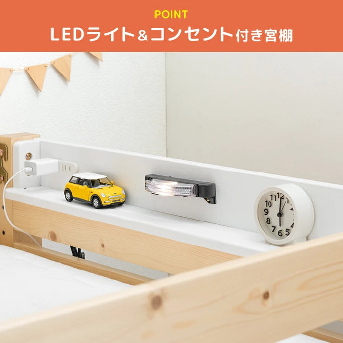 添い寝できる 二段ベッド 分割可能 ライト付 上段シングル 下段セミダブル  宮棚  コンセント ロータイプ 木製 すのこ【超大型商品】〔81200027〕