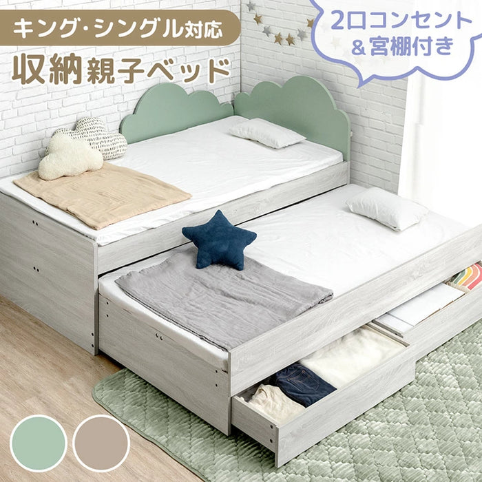 親子ベッド 収納付き 二段ベッド シングル キング対応 分離可能 親子ベッド 収納付き 二段ベッド シングル キング対応 分離可能