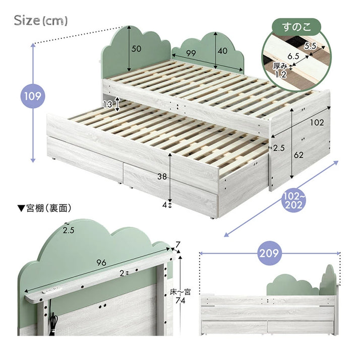 収納付き二段ベッド シングル キング対応 分離可能 キャスター スライド 収納 おしゃれ【超大型商品】〔81200028〕
