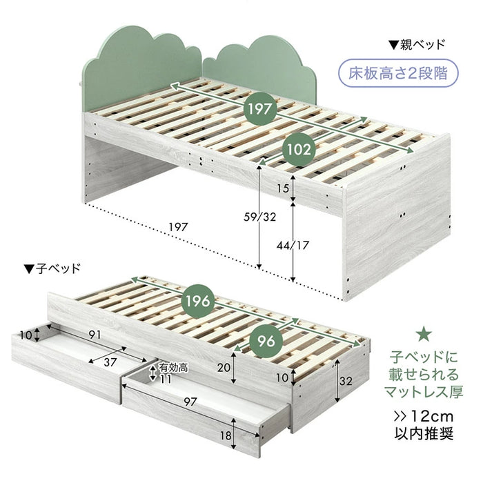 収納付き二段ベッド シングル キング対応 分離可能 キャスター スライド 収納 おしゃれ【超大型商品】〔81200028〕