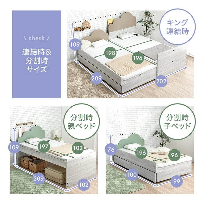 親子ベッド 収納付き 二段ベッド シングル キング対応 分離可能 親子ベッド 収納付き 二段ベッド シングル キング対応 分離可能