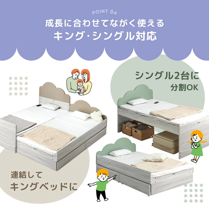収納付き二段ベッド シングル キング対応 分離可能 キャスター スライド 収納 おしゃれ【超大型商品】〔81200028〕