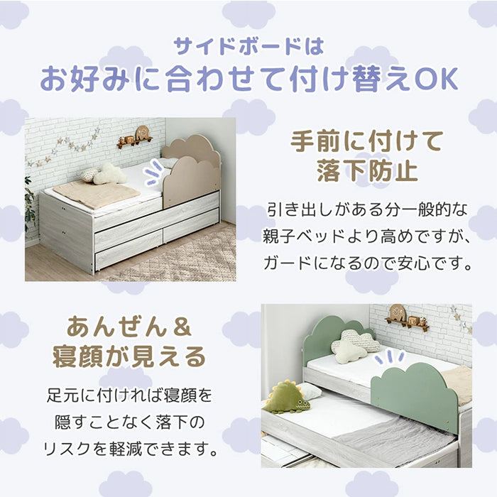 親子ベッド 収納付き 二段ベッド シングル キング対応 分離可能 親子ベッド 収納付き 二段ベッド シングル キング対応 分離可能