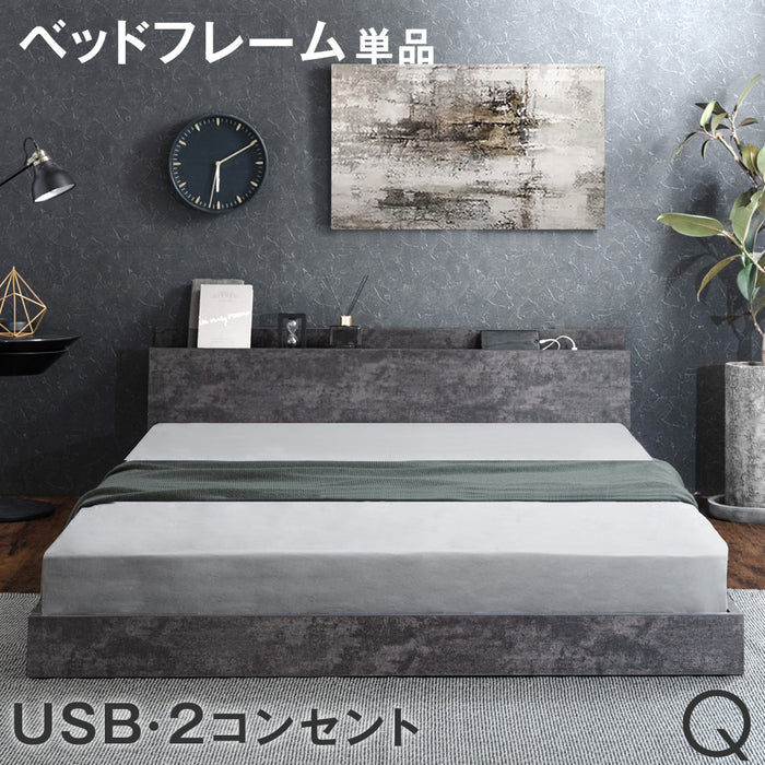 【アウトレット 旧仕様品】［クイーン］ベッド フレーム 単品 木製 USB・2コンセント&スマホスタンド付 宮付き ストーングレー〔8120003214・out3291〕