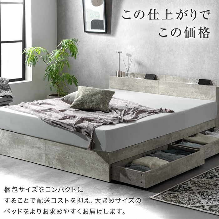 ベッドフレーム【収納・コンセント付き】クイーンサイズ クイーンベッド 収納ベッド フレームのみ 引出し収納・棚・コンセント