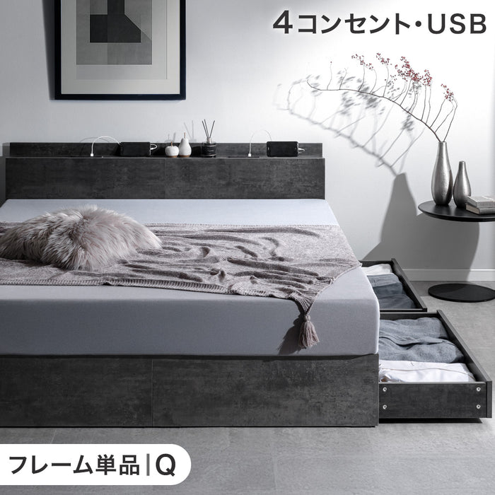 【アウトレット 在庫限り品】［クイーン］収納ベッド ベッドフレーム USB コンセント付き 宮付き 北欧 すのこベッド ストーンブラック 〔8120004201・out3280〕