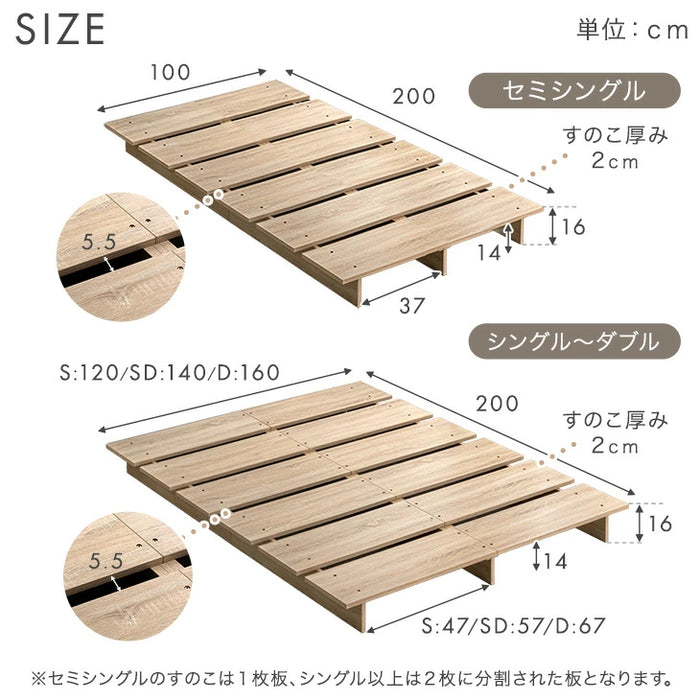【新発売記念プライス】［シングル］ステージベッド 単品 ベッドフレーム 木目 ロータイプ すのこ おしゃれ ベッド下収納〔81200052〕