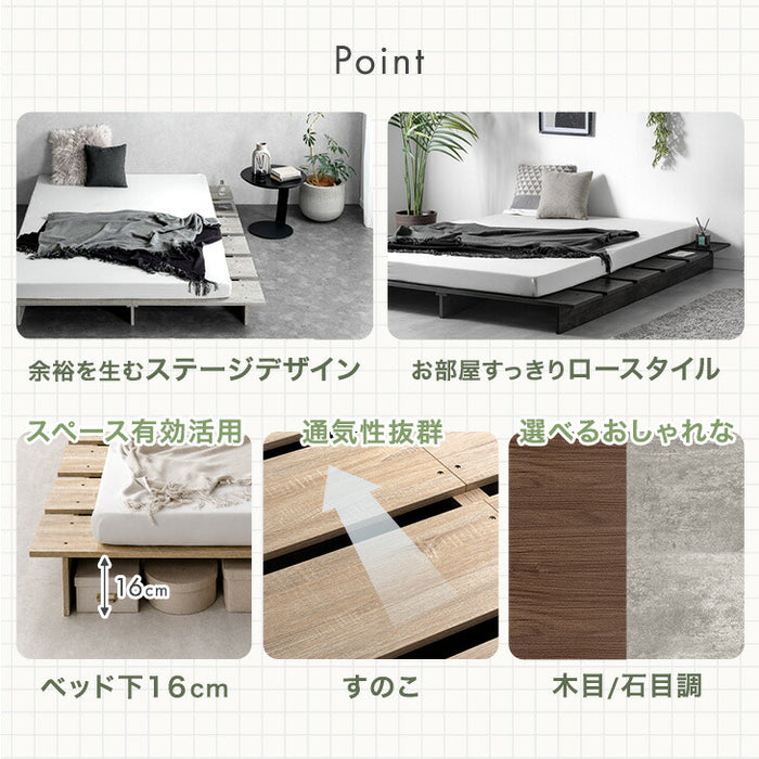 新発売記念プライス】［シングル］ステージベッド 単品 ベッドフレーム