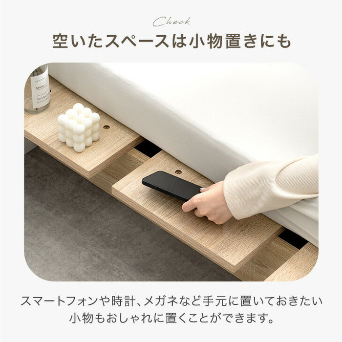 【新発売記念プライス】［セミシングル］ステージベッド 単品 ベッドフレーム 木目 ロータイプ すのこ おしゃれ ベッド下収納〔81200051〕