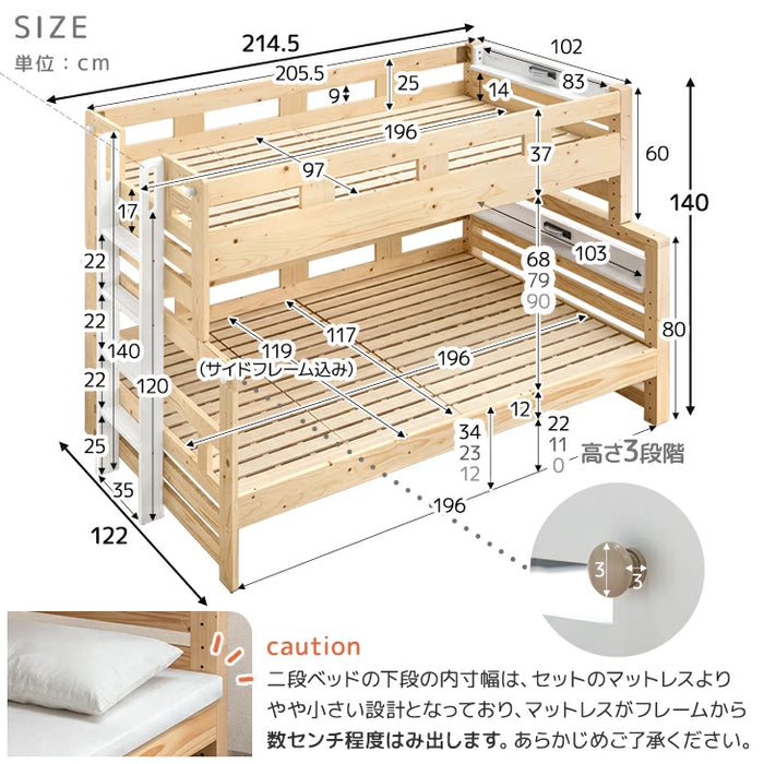 添い寝できる 二段ベッド マットレス付き 2枚 ライト付き 2口コンセント 分割可能 高反発マットレス【超大型商品】〔81210002〕