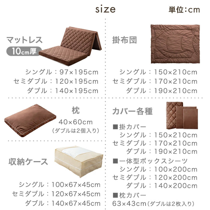 [セミダブル] ポケットコイルマットレス 布団セット 7点 洗える 収納ケース カバー付き 防菌 防臭〔81900053〕