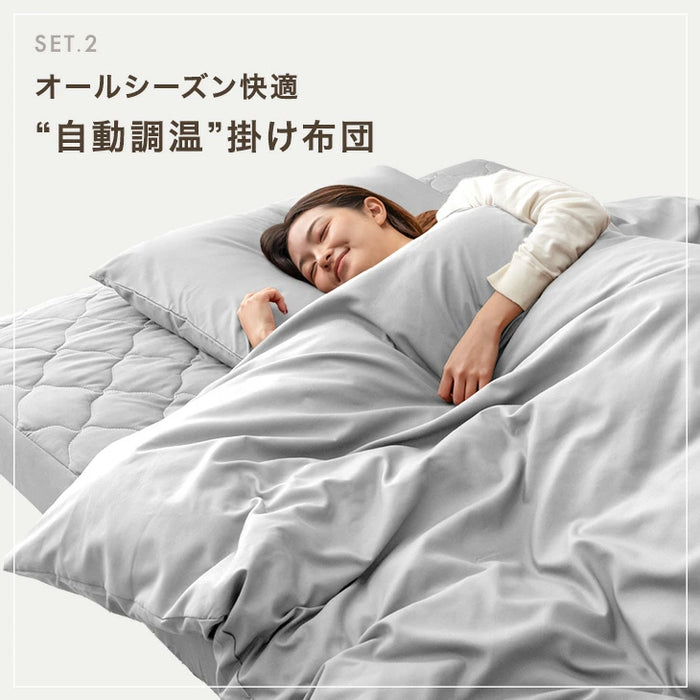 [シングル] ポケットコイルマットレス 布団セット 7点 洗える 収納ケース カバー付き 防菌 防臭〔81900052〕