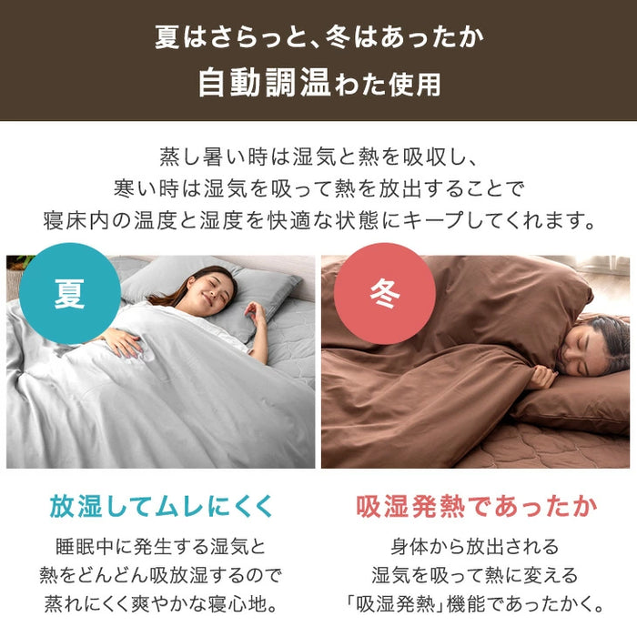 [シングル] ポケットコイルマットレス 布団セット 7点 洗える 収納ケース カバー付き 防菌 防臭〔81900052〕