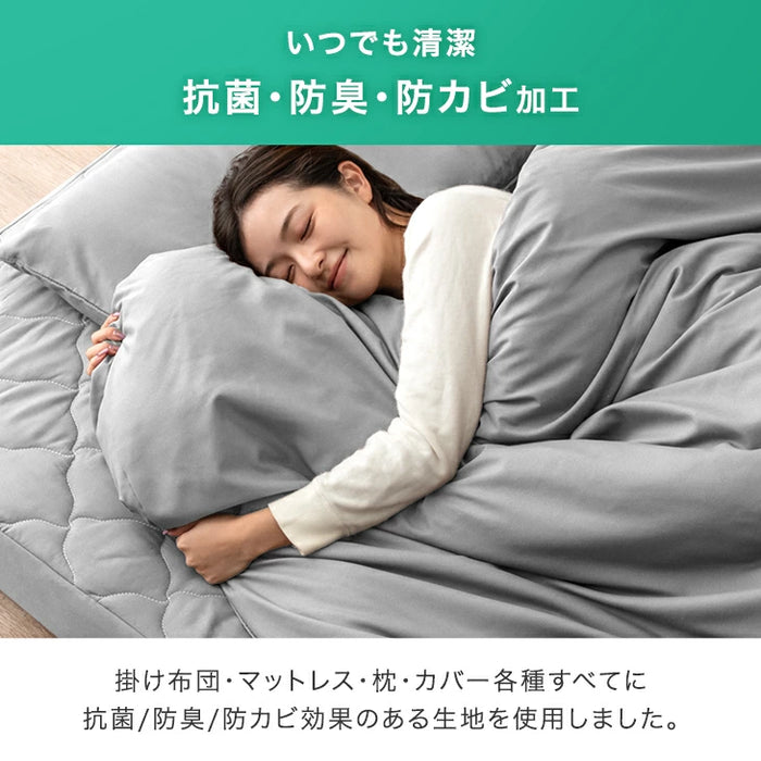 [シングル] ポケットコイルマットレス 布団セット 7点 洗える 収納ケース カバー付き 防菌 防臭〔81900052〕