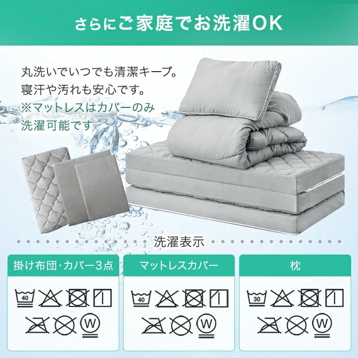 [シングル] ポケットコイルマットレス 布団セット 7点 洗える 収納ケース カバー付き 防菌 防臭〔81900052〕