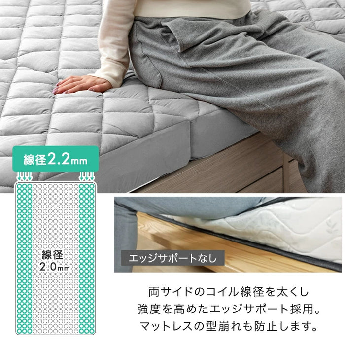 [シングル] ポケットコイルマットレス 布団セット 7点 洗える 収納ケース カバー付き 防菌 防臭〔81900052〕