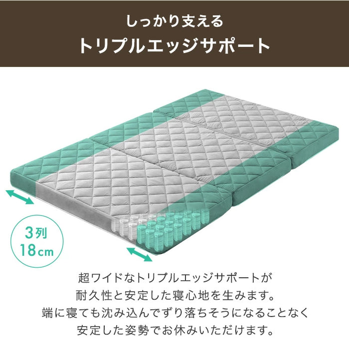 [シングル] ポケットコイルマットレス 布団セット 7点 洗える 収納ケース カバー付き 防菌 防臭〔81900052〕