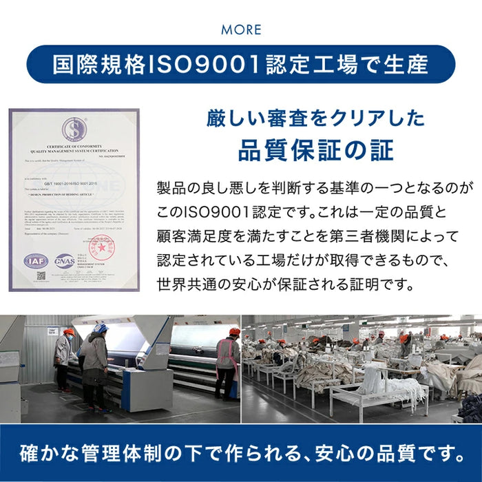［シングル］すのこ一体型 敷布団 湿気対策 10cm厚 高反発 ウレタン 洗えるカバー 桐 すのこマット 折りたたみ 3つ折り〔81900093〕