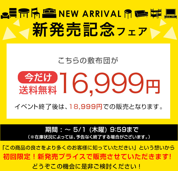 【新発売プライス】[セミダブル] すのこ一体型 敷布団 厚さ 10cm 高反発 マットレス すのこマット 折りたたみ 3つ折り 湿気対策 布団干し〔81900094〕