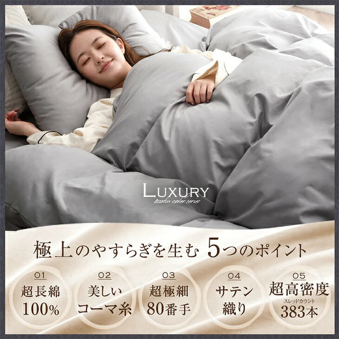 ★2026暖か福袋★ あったか寝具 ［羽毛布団：ブルー系＆毛布］A：梅セット〔99954104〕