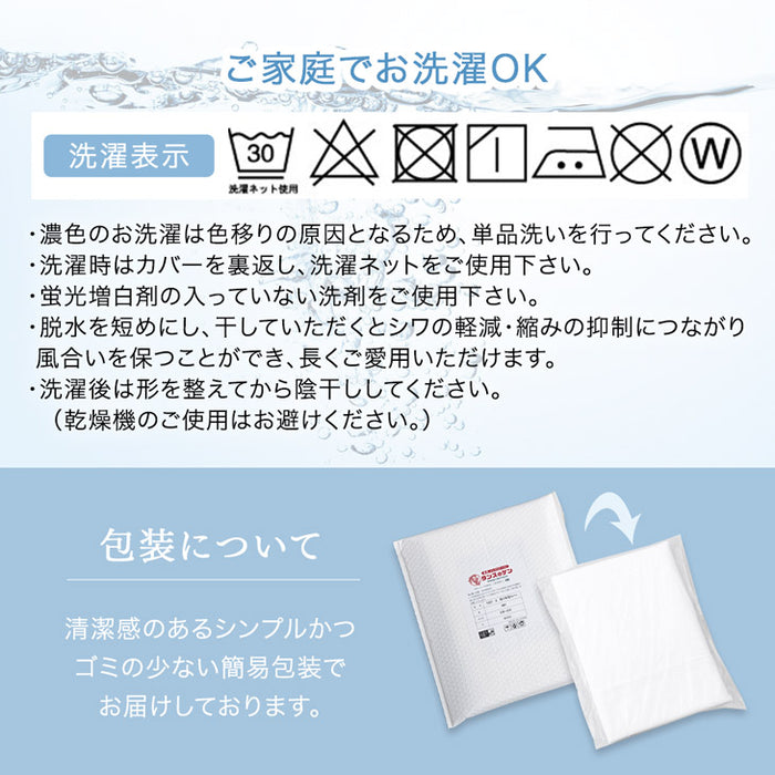 [クイーンロング] 掛け布団カバー 綿100％ 高密度 防ダニ 高級ホテル 仕様 洗える〔81900104〕