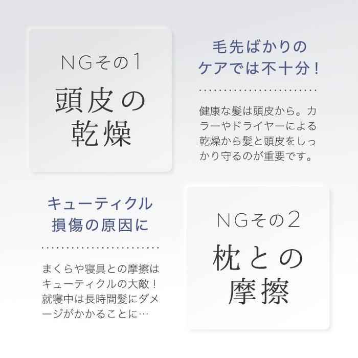 シルク100％ ナイトキャップ ヒアルロン酸配合 うるサラ美髪 ゴム紐 就寝用 保湿〔81900126〕