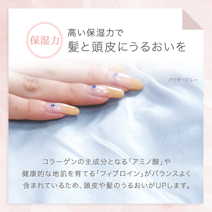 シルク100％ ナイトキャップ ヒアルロン酸配合 うるサラ美髪 ゴム紐 就寝用 保湿〔81900126〕