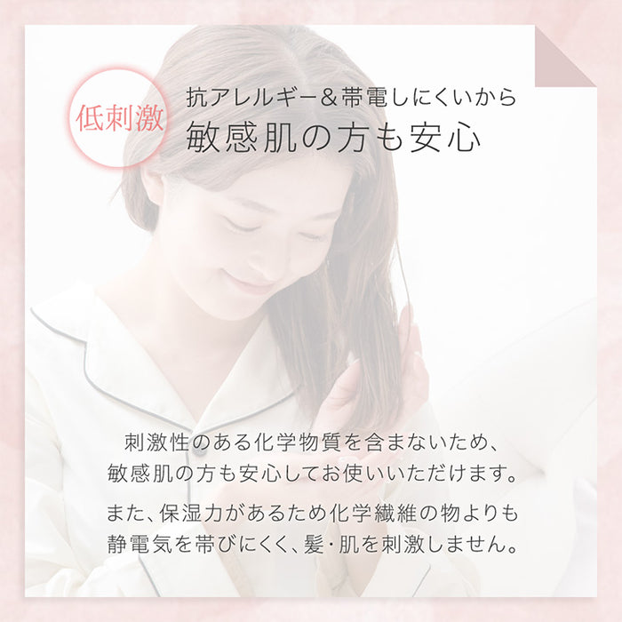 シルク100％ ナイトキャップ ヒアルロン酸配合 うるサラ美髪 ゴム紐 就寝用 保湿〔81900126〕