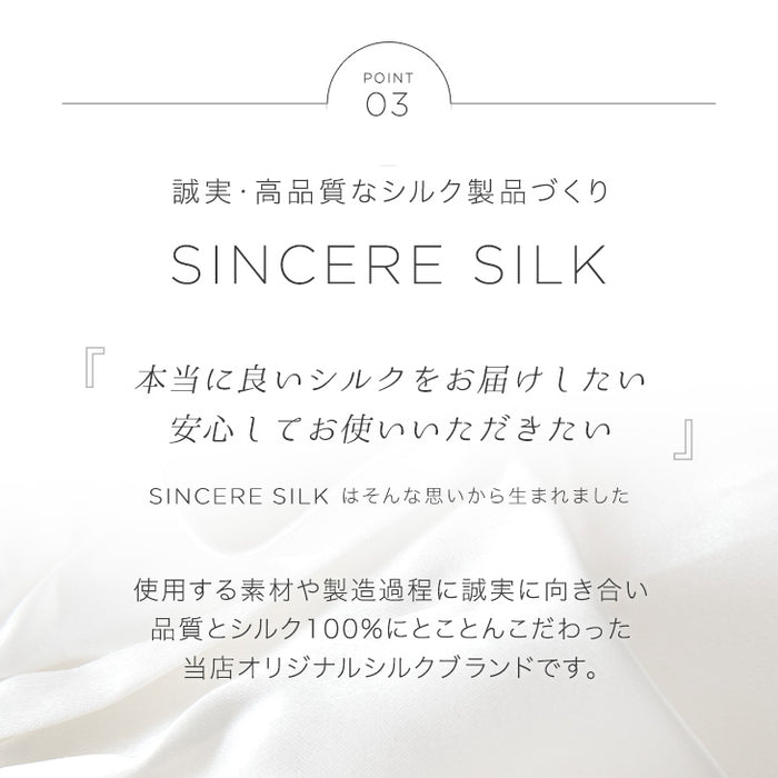 シルク100％ ナイトキャップ ヒアルロン酸配合 うるサラ美髪 ゴム紐 就寝用 保湿〔81900126〕