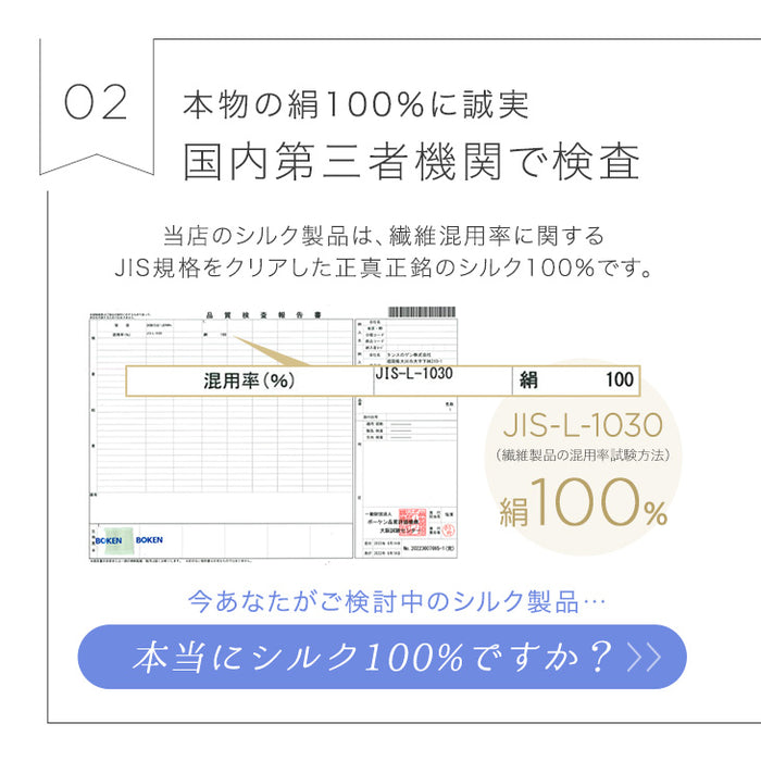 シルク100％ ナイトキャップ ヒアルロン酸配合 うるサラ美髪 ゴム紐 就寝用 保湿〔81900126〕