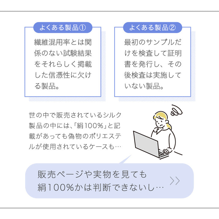 シルク100％ ナイトキャップ ヒアルロン酸配合 うるサラ美髪 ゴム紐 就寝用 保湿〔81900126〕