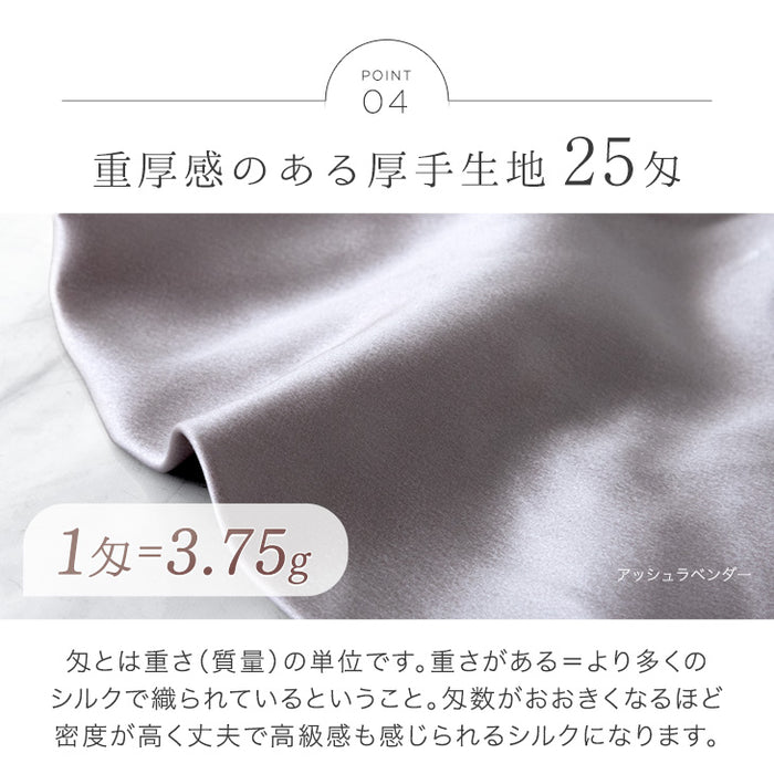 シルク100％ ナイトキャップ ヒアルロン酸配合 うるサラ美髪 ゴム紐 就寝用 保湿〔81900126〕