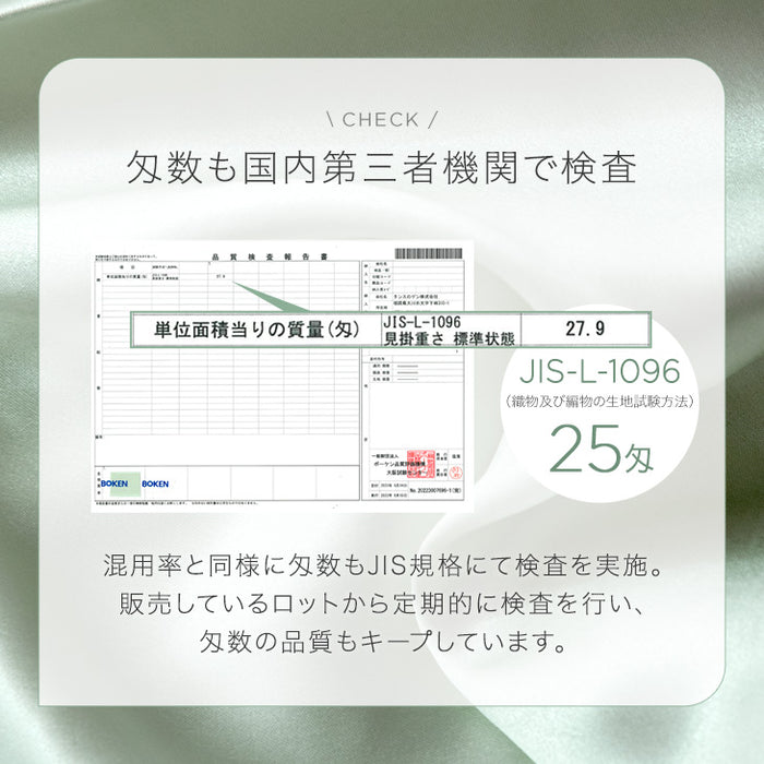 シルク100％ ナイトキャップ ヒアルロン酸配合 うるサラ美髪 ゴム紐 就寝用 保湿〔81900126〕