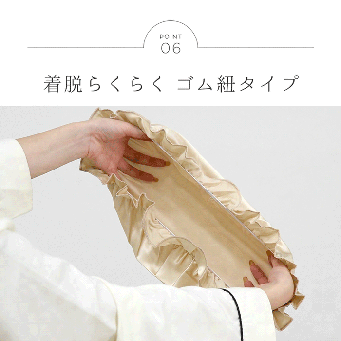 シルク100％ ナイトキャップ ヒアルロン酸配合 うるサラ美髪 ゴム紐 就寝用 保湿〔81900126〕