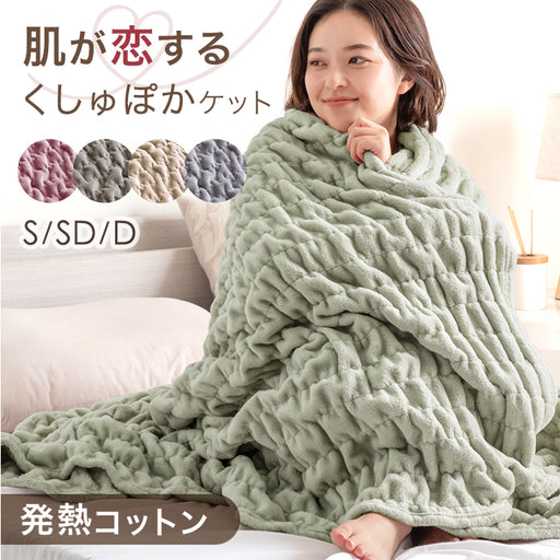 81900141_10gr_39807afb-4045-