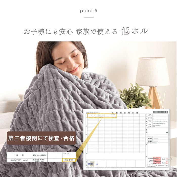 [シングル] くしゅぽかケット 発熱コットン ブランケット 洗える 毛布 発熱 救出 ひざ掛け 軽量 掛け布団 掛布団〔81900141〕