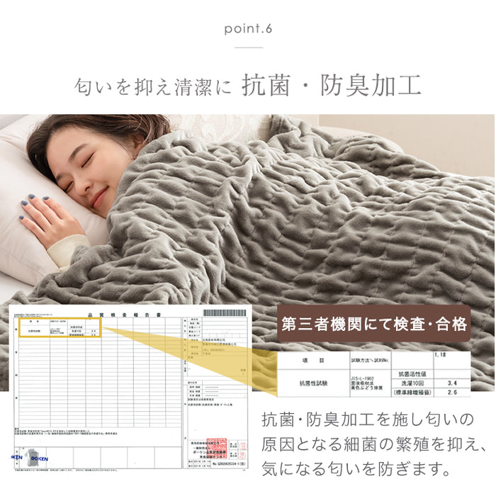 [シングル] くしゅぽかケット 発熱コットン ブランケット 洗える 毛布 発熱 救出 ひざ掛け 軽量 掛け布団 掛布団〔81900141〕
