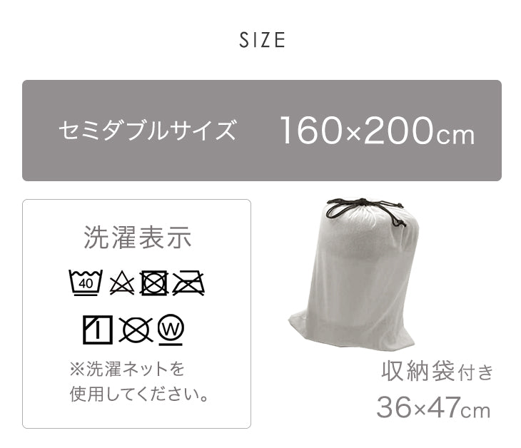 [セミダブル] くしゅぽかケット 発熱コットン ブランケット 洗える 毛布 発熱 救出 ひざ掛け 軽量 掛け布団 掛布団〔81900142〕