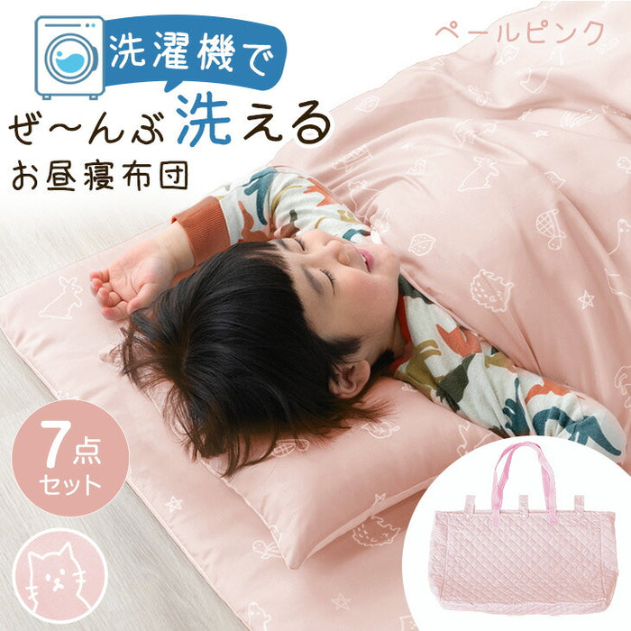 洗濯機で全部洗える お昼寝布団 7点セット 70×120 ネームタグ付き