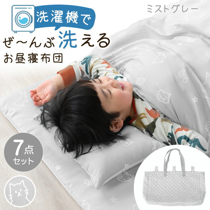 (送料無料) 2019年 極美品 7kg 洗濯機 布団・毛布洗濯可 お急ぎコース 格安 ② 洗濯機で全部洗える お昼寝布団 7点セット 70×120 ネームタグ付き