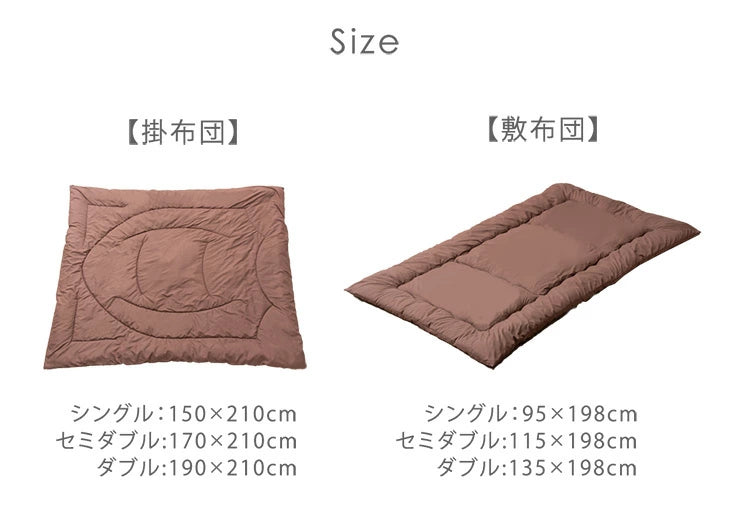 [セミダブル] 全部洗える 高反発マットレス付 布団セット 5点セット 抗菌 防臭 洗濯OK 収納ケース〔81900163〕
