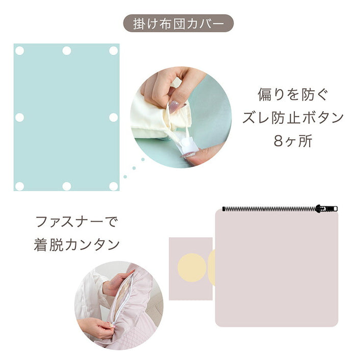 シングル］フリル 掛け布団カバー 単品 洗える 抗菌 防臭 防ダニ
