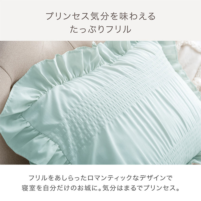 フリル 枕カバー 2枚セット 抗菌 防臭 防ダニ  43×63cm 封筒式 洗い替え まくらカバー 単品  洗える オールシーズン  かわいい 姫系〔81900174〕