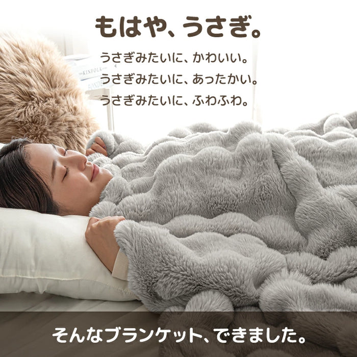 【リニューアル記念プライス】［シングル］もはや、うさぎ。 あったか 2枚合わせ 毛布 洗える 140×200㎝ エアロゲル ブランケット 二枚合わせ 暖かい〔81900201〕