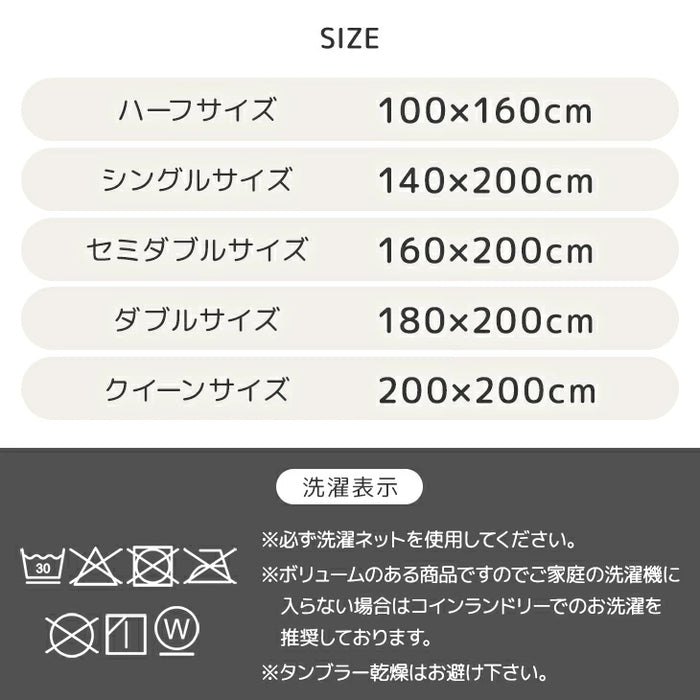 【リニューアル記念プライス】［セミダブル］もはや、うさぎ。 あったか 2枚合わせ 毛布 洗える 160×200㎝ エアロゲル ブランケット 二枚合わせ 暖かい〔81900202〕