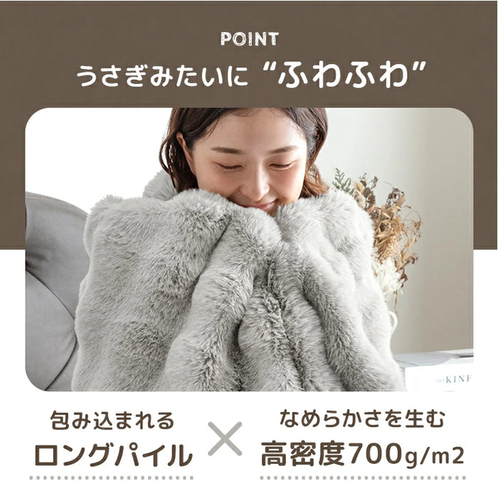 【リニューアル記念プライス】［セミダブル］もはや、うさぎ。 あったか 2枚合わせ 毛布 洗える 160×200㎝ エアロゲル ブランケット 二枚合わせ 暖かい〔81900202〕