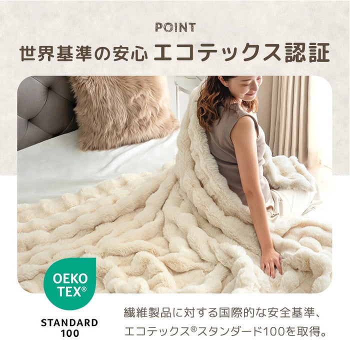 【リニューアル記念プライス】［セミダブル］もはや、うさぎ。 あったか 2枚合わせ 毛布 洗える 160×200㎝ エアロゲル ブランケット 二枚合わせ 暖かい〔81900202〕